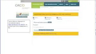 Регистрация, получение ID ORCID и настройка параметров аккаунта