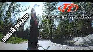 Знакомьтесь: Новый стрит-райдер TechTeam Pro Егор Шпаков.