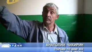 На ЛЕНИНА, 60/4 ПРОТЕКАЕТ КРЫША