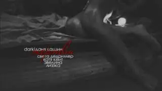 dark!даня кашин х катя кейт, света дейдример, эвелинушка, лиззка || жертва