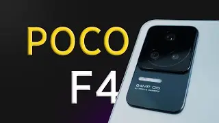 ЗАТИШЬЕ или НОВЫЙ ТОП? Обзор POCO F4 и сравнение с POCO F3