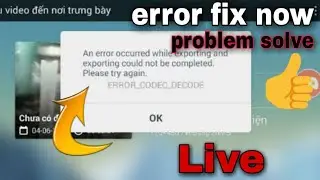 Kinemaster Video Export Problem | An error Occurred while exporting please try again | Export Fix