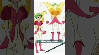 WINX CHARACTERS PROTOTYPES 