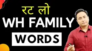 WH Family Words in English | Spoken English Guru