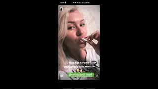 Хруст Мела - Отзыв instagram