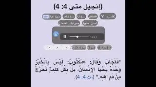 ليس بالخبز وحده يحيا الإنسان