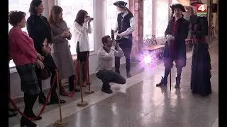 Историко-художественная композиция 