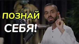 Погружение в себя! Как направить внимание на свою реальность?🤔❤️