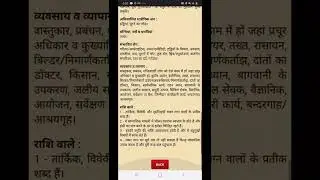 KP TOUCH PRO (HINDI)