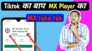 How to use MX taka tak , MX taka tak features, how upload video on MX taka tak, 