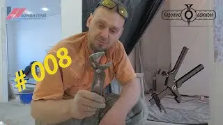 Зажим для СВП больше не нужен.