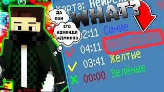 КОМАНДА АДМИНОВ ВОТ ЧТО ЭТО ТАКОЕ