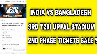 india vs bangladesh 3rd T20 tickets | ind vs ban 3rd T20 2nd phase tickets paytm insider #indvsban