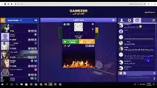 7lm. ahmed- Used name of the Onwer
