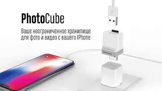 Photo-Fast Russia
