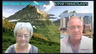 Юрий Гиммельфарб. Как живёт Израиль без Гондураса, халифата, толерантности. Но с ЦАХАЛ и ясной целью