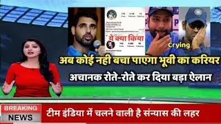 आखिर भुवनेश्वर कुमार ने तोड़ दी टीम इंडिया की वापसी की उम्मीद अचानक रोते-रोते कर दी बड़ा ऐलान ol