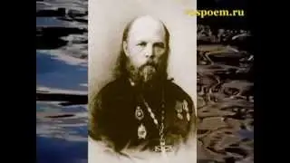 "Батюшка Алексий". Авторская песня.