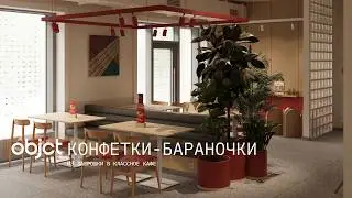 Обзор современного дизайна интерьера кафе-кулинарии 