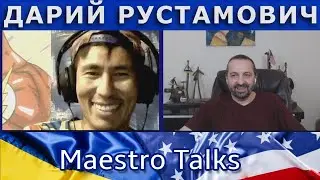 Дарий Рустамович. Сравнение реакций на геополитические вызовы.