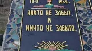 Память