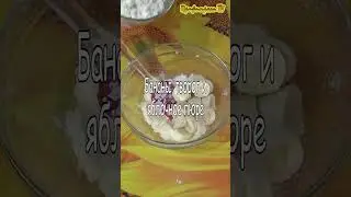 Пасхальный Кулич без яиц #shorts