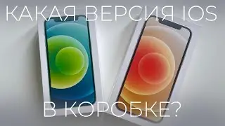 Как узнать версию iOS не распаковывая iPhone по серийному номеру