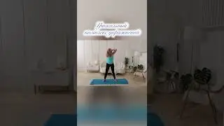 К лету готовы? Начните прямо сейчас!