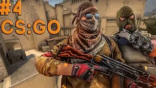 МУЗЫКАНТ CS:GO | CS:GO #4