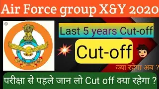Indian Air force group xy cut off 2020 || expected cutoff for Air force group xy