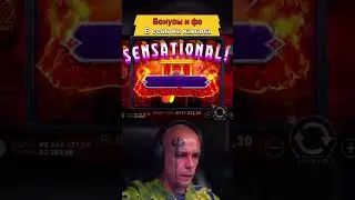 Витус уничтожил зевса