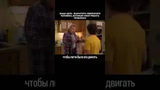 Читай описание