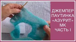 MK. 