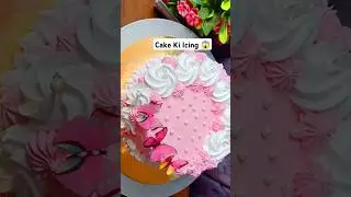 Cake ki Icing कैसे करते है? Cake decoration ideas 🤫#shorts #youtubeshorts #cake #shortvideo
