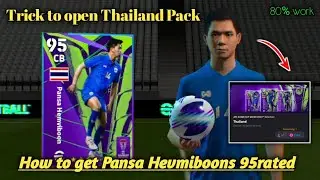 Trick to get Pansa Hemviboon 90rated in pes mobile 2024 | Thailand Asian Cup pack player open trick