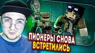 ПРОКЛЯТИЕ ЗАБРОШЕННОГО ЛАГЕРЯ - Страшилки Minecraft | (Линч) Реакция