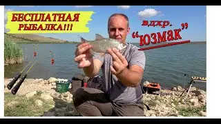 ГДЕ ПОЛОВИТЬ БЕСПЛАТНО ??? РЫБАЛКА В КРЫМУ !!!