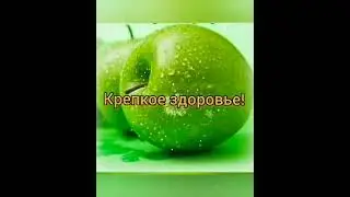 При хорошем настроении- жизнь улыбается!