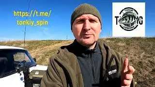 Мормышинг ! Наноджиг !