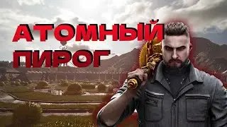 ПРОФЕССИANALЬНОЕ ПРОХОЖДЕНИЕ Atomic Heart