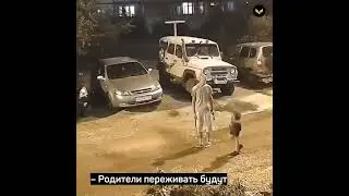 В Саратовской области мужчина увел к себе 9 летнего мальчика, думая, что тот потерялся