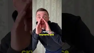 Скуплю Apple