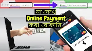 HTTP Vs HTTPS I Bangla I Online Security In Bangla. TLS ki? SSL ki?