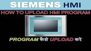 🔴 HOW TO UPLOAD SIEMENS HMI PROGRAM
