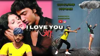 Cholre Cholre Bhai || Ai Matir Bukeo Prem Ache || এই মাটির বুকে ও পেম আছেে #free_fire #GAMING_BITTU