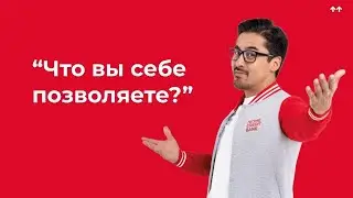 Home Credit Bank KZ - Больше всех надо (case)