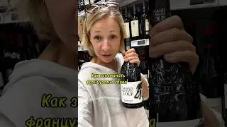🇫🇷Как запоминать французские слова? 