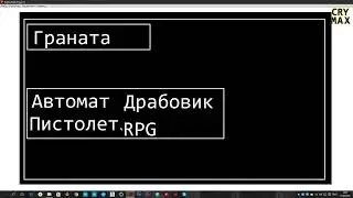 Создание инвентаря оружий   CRYENGINE 3 V