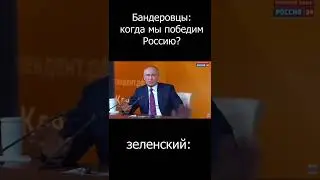 Щас щас щас вот там 