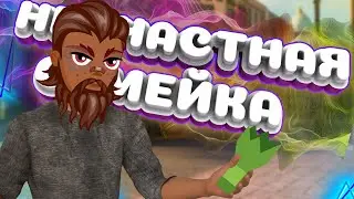 СЕРИАЛ 